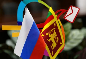 රුසියාවෙන් ශ්‍රී ලංකාව සම්බන්ධව නිවේදනයක් නිකුත් කරයි..