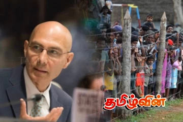 இலங்கையில் மனித குலத்திற்கு எதிராக நடத்தப்பட்ட போர்க்குற்றங்கள் குறித்து நீதி கோரி மனு கையளிப்பு