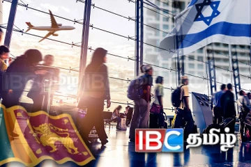 இஸ்ரேலில் வேலைவாய்ப்புக்காக பறக்கப்போகும் ஆயிரக்கணக்கான இலங்கையர்கள்