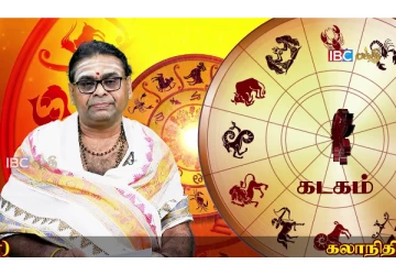 இன்றைய ராசி பலன்கள் (05.12.2021)