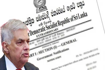 ரணிலின் கையொப்பத்துடன் வெளியான மற்றுமொரு வர்த்தமானி