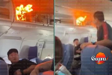 ගුවනේදීම තවත් ගුවන් යානයක හදිසි ගින්නක්