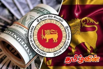 டொலரின் பெறுமதியில் ஏற்பட்டுள்ள மாற்றம்