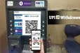இனி ATM கார்டு இல்லாமல் பணம் எடுக்கலாம்! UPI ஏடிஎம் அறிமுகம்