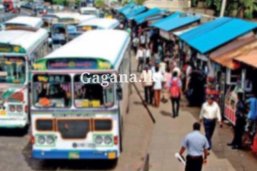 අද බස් වැඩ කරත් හෙට වැඩ කරයි ද?. එතකොට 21.. දුර ගමන් සේවා වලට මොකද වෙන්නෙ?...