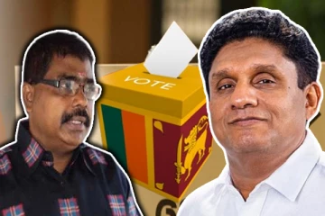 தமிழ் பொது வேட்பாளரால் சஜித்திற்கு ஏற்பட்ட ஆபத்து