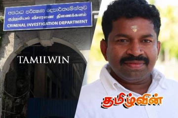 குற்றப்புலனாய்வு திணைக்களத்தில் முன்னிலையாகாத பிள்ளையான்..!