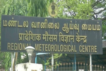 தமிழகத்திற்கு ரெட் அலர்ட் வானிலை ஆய்வு மையம் எச்சரிக்கை