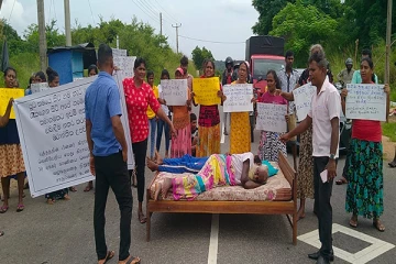 30 ஏக்கர் காணியை நிறுவனத்திற்கு வழங்க வேண்டாம்: திருகோணமலையில் வீதியை மறித்து ஆர்ப்பாட்டம்