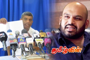 மட்டக்களப்பிற்கு மகிந்தவின் சட்டத்தை கொண்டு வர கூடாது.. ஈபி.டி.பி காட்டம்