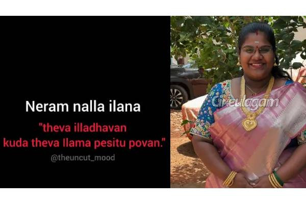 தந்தை ரோபோ சிகிச்சை பெற்று வரும் நிலையில் மகள் இந்திரஜா வெளியிட்ட அதிரடி பதிவு.. என்ன? | Robo Daughter Post About Negativity