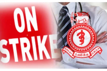 நாடளாவிய ரீதியில் வைத்தியசாலைகளுக்கு முன்பாக ஆர்ப்பாட்டம்