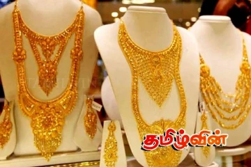 அதிகரிக்கும் தங்கவிலை! வாங்கவுள்ளோருக்கு முக்கிய தகவல்