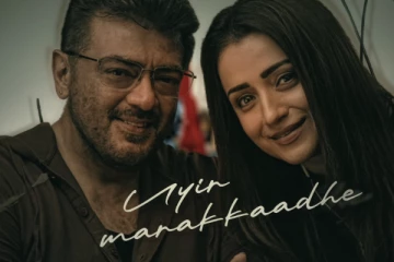 விடாமுயற்சி 3வது சிங்கிள் 'தனியே' வெளியானது! இதோ