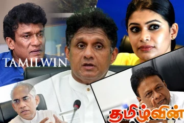 சஜித் தரப்புக்கு பெரும் சிக்கல்: வலுக்கும் தேசியப்பட்டியல் விவகாரம்