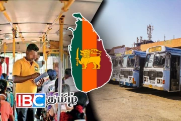 பேருந்து நடத்துநர்களுக்கு விதிக்கப்பட்டுள்ள புதிய தடை