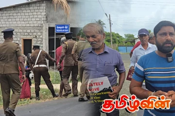 மயிலிட்டியில் இருந்து விரட்டியடிக்கப்பட்ட பொதுமக்கள்