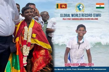 பாக்குநீரினையை கடந்து சாதனை படைத்த திருகோணமலை சிறுவன்