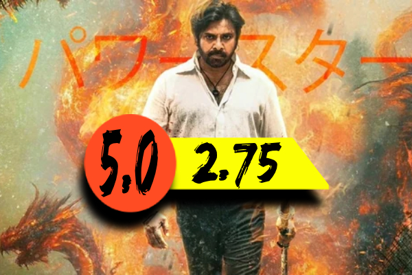OG திரை விமர்சனம் | Og Movie Review