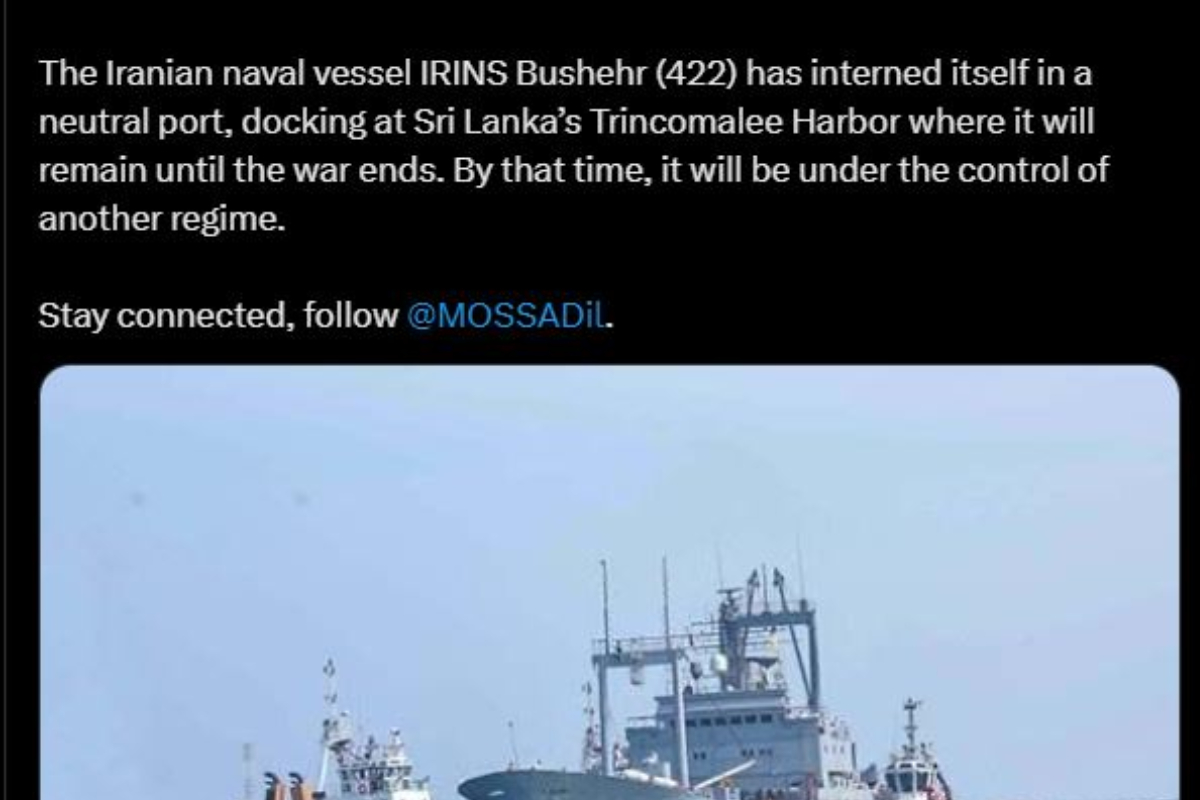 ஈரான் போர் முடிவில் IRINS Bushehr - இன் உரிமை மாற்றப்படும்! மொசாடின் மறைமுக எச்சரிக்கை | Irins Bushehr Ownership Will Transferred The Us