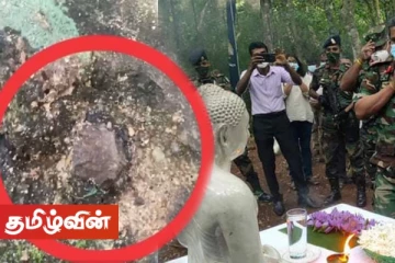 முல்லைத்தீவு குருந்தூர் மலை ஆதிசிவன் ஆலயம் தொடர்பில் வெளிவரும் முக்கிய வீடியோ ஆதாரம்