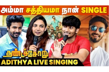Sivakarthikeyan, Anirudh என்ன சொன்னாலும் செய்யலாம் - Adithya RK, Reshma, Vrusha