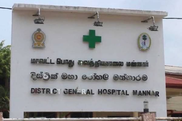 வடமாகாண சுகாதார செயலாளருக்கு மன்னார் நகர முதல்வர் அவசர கடிதம் | Manna Letter Northern Provincial Health Department