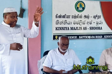 சமூக சீர்திருத்தத்திற்காக கிண்ணியா தலைவர்களின் விசேட கலந்துரையாடல்