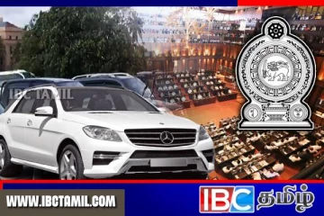 முன்னாள் அமைச்சர்களின் வாகனங்கள் மாயம்: புதிய ஜனாதிபதியின் அதிரடி நடவடிக்கை