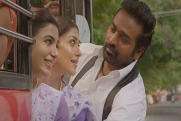 நயன்தாரா சமந்தாவால் நான் வாழ்ந்தேனா! பொண்டாட்டி கூட விஜய் சேதுபதியை கலாய்ச்சிட்டாங்களே..