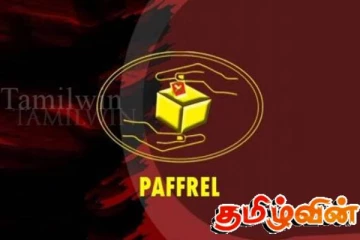 வாக்காளர்கள் மீது அழுத்தம் பிரயோகிக்கும் ஜனாதிபதியின் அறிவிப்பு! பெப்ரல் கண்டனம்