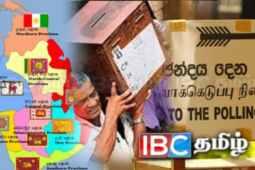 மாகாண சபை தேர்தல் தொடர்பில் நிலைப்பாட்டை அறிவித்த அரசாங்கம்!