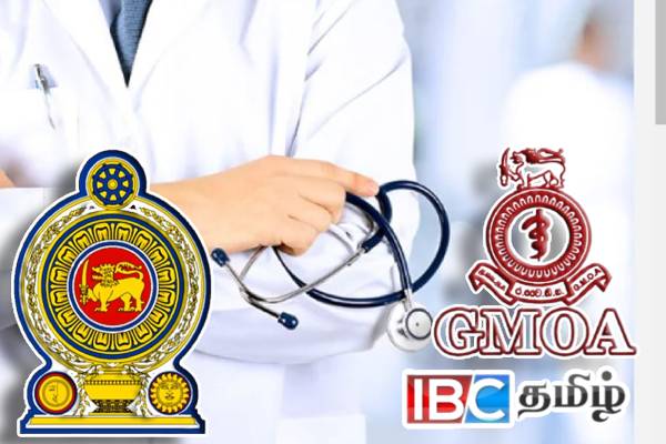 அமைச்சுக்கு காலக்கெடு - நாடு தழுவிய வேலைநிறுத்தத்திற்கு குதிக்கும் வைத்தியர்கள் | Doctors Transfer Issue To Begin Nationwide Strike