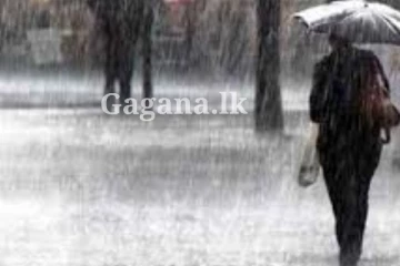 කැළඹුණ කාලගුණයේ අලුත්ම තත්ත්වය ගැන මේ දැන් ලැබුණ නිවේදනය මෙන්න.