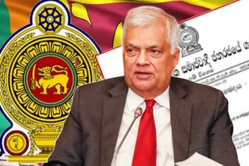 ஜனாதிபதி வெளியிட்டுள்ள அதிவிசேட வர்த்தமானி