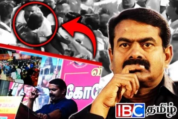 அரசியல் கூட்டத்தில் நபரொருவரை கன்னத்தில் அரைந்த சீமான்: வெடித்த சர்ச்சை