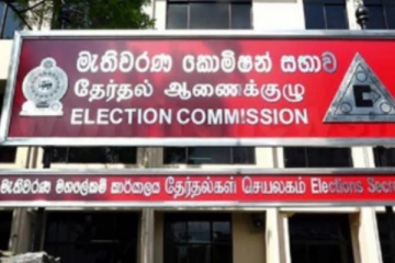 7 நாட்களுக்குள் தேசியப்பட்டியல் எம்.பி தெரிவு செய்ய வேண்டும்! இல்லையேல் அதிகாரம் தேர்தல்கள் ஆணைக்குழுவுக்கு
