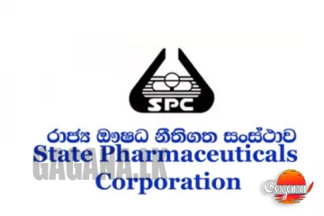 ඖෂධ සංස්ථාවට ඖෂධ සැපයුම්කරුවන්ගෙන් මිලියන ගණන් පාඩුවක්