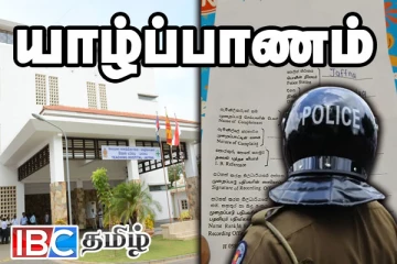 யாழ். போதனா வைத்தியசாலை காவலாளியின் காதை கடித்த நபர்