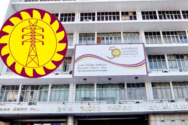 மின் கட்டணத்தை அதிகரிக்க எடுக்கப்பட்டுள்ள நடவடிக்கை...! | Electricity Tariffs Increased