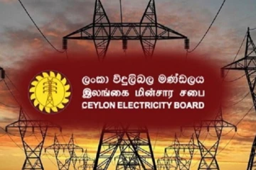 நடைமுறைக்கு வந்துள்ள புதிய மின்சார சட்டமூலம்