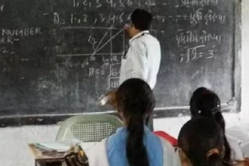 6 வருடங்கள்.. பள்ளிக்கே செல்லாத ஆசிரியர்.. ஆனாலும் கிடைத்த வருமானம் - அது எப்படி?