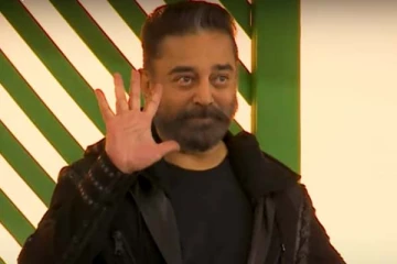 பிரம்மாண்டமான பிக்பாஸ் வீட்டின் மேலே ஒய்யாரமாக கமல்: வெளியான அசத்தல் ப்ரொமோ காட்சி