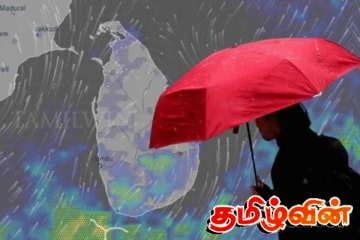 அனர்த்த அவசர எச்சரிக்கை : நாட்டின் பல பகுதிகளில் கனமழைக்கு வாய்ப்பு