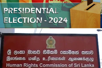 தேர்தல் தின கண்காணிப்புக்களை மேற்கொள்ளவுள்ள இலங்கை மனித உரிமைகள் ஆணைக்குழு