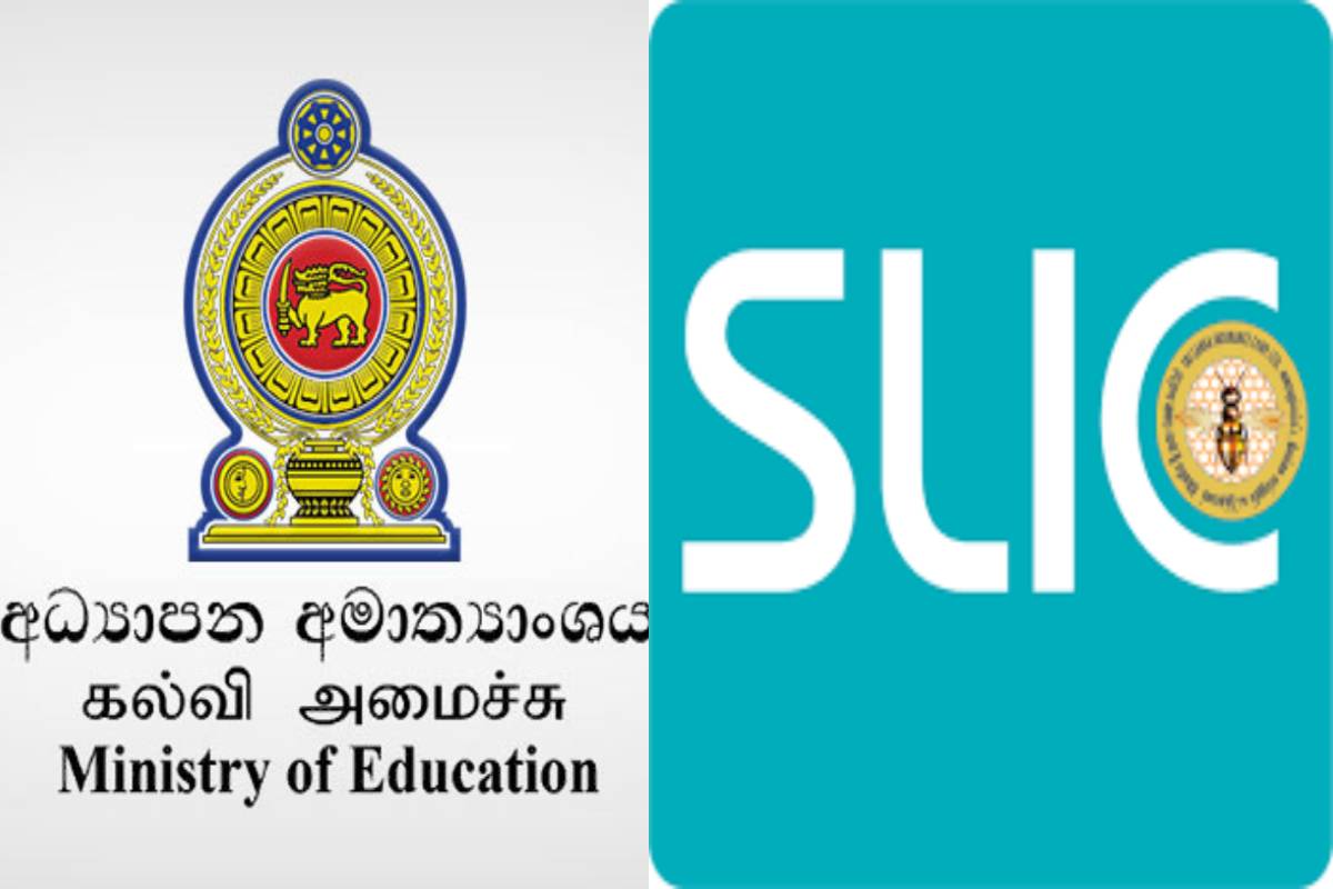 சுரக்சா காப்புறுதித் திட்டம் குறித்து மாணவர்களுக்கு விசேட அறிவிப்பு | Suraksha Insurance Scheme For School Students