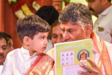 அடேங்கப்பா..! 9 வயதில் இத்தனை கோடிகளா? தலைசுற்றவைக்கும் சந்திரபாபு நாயுடு பேரனின் சொத்து மதிப்பு