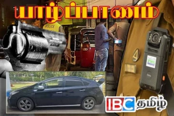 கொட்டாஞ்சேனை துப்பாக்கிச்சூடு : யாழில் கைதானவர்கள் குறித்து வெளியான தகவல்