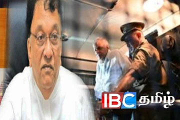 ரணிலுக்கு நிச்சயம் பிணை கிடைக்கும் :முன்னாள் சகா நம்பிக்கை