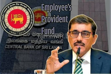 ஊழியர் சேமலாப நிதிய சட்டதிருத்தம் குறித்து மத்திய வங்கி ஆளுநர் வெளியிட்ட தகவல்